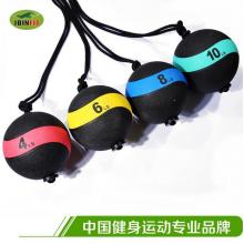 JOINFIT捷英飞 绳索药球 medicine ball 实心球 绳索药球 能量球 2到20磅