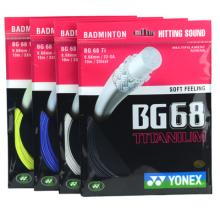 YONEX尤尼克斯 羽毛球线CH正品 YY BG-68TI羽毛球线