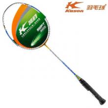 KASON凯胜 极速系列 全碳素 羽毛球拍 汤仙虎 TSF100TI BL/BE/NEW/蓝黑/白