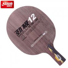 DHS/红双喜 劲极12 PG12双玻碳护芯 乒乓底板 5+2纤维板