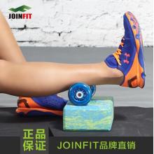 JOINFIT捷英飞 扳机点 按摩训练工具包 按摩放松 4件套 套装
