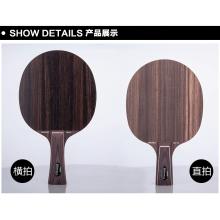 STIGA斯帝卡 黑檀7黑檀七 Ebenholz Nano
