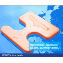 水趣浮板浮力马鞍游泳用品游泳装备儿童马鞍垫水马鞍初学