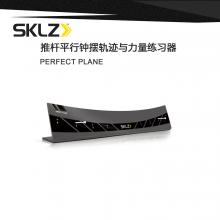SKLZ斯克斯 练习器 高尔夫 推杆平行钟摆轨迹与力量