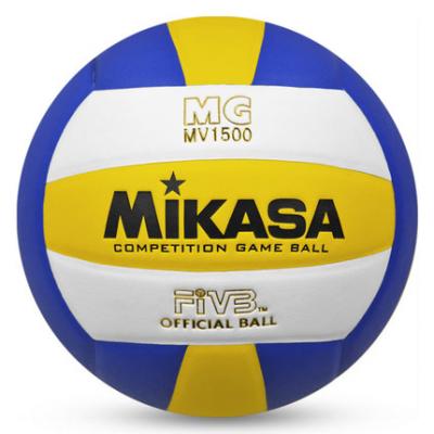 MIKASA米卡萨排球MV1500 PU中考学生5号室内室外专用训练比赛