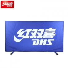 DHS/红双喜乒乓挡板S1-01乒乓球场地围栏T型脚可折叠