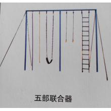 五部联合器/户外健身路径  来电咨询