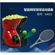 斯波阿斯自动网球发球机S4015智能网球训练器材练习陪练器教练