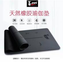 TFEEL 专业瑜伽垫 天然橡胶防滑